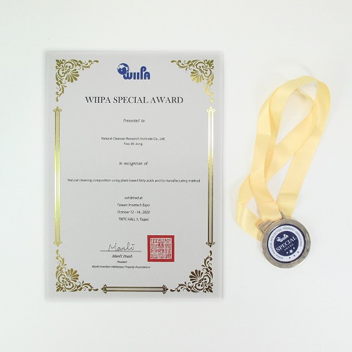 Taiwan Innotech Expo, Speshal Award, October 2023