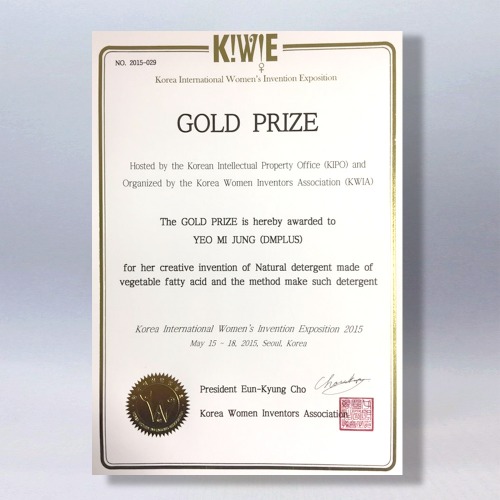 International Women&#039;s Invention Expo, Gold Medal, May 2015